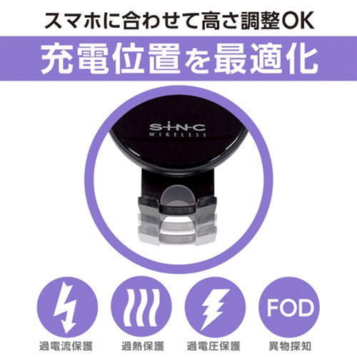 セイワ SEIWA 車内用品 Qi ワイヤレス充電器 ホルダー ブラック D600