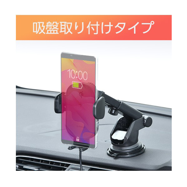 セイワ(SEIWA) 車内用品 スマホホルダー オートワイヤレスチャージホルダー 吸盤取り付け D622 ワイヤレス充電 MAX10W