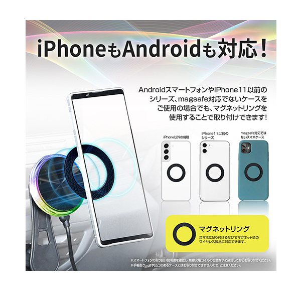 セイワ(SEIWA) 車内用品 ワイヤレス充電 スマホホルダー