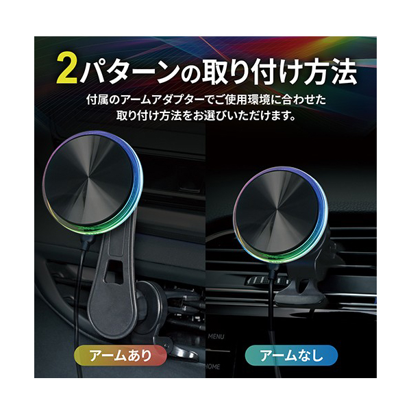 セイワ(SEIWA) 車内用品 ワイヤレス充電 スマホホルダー