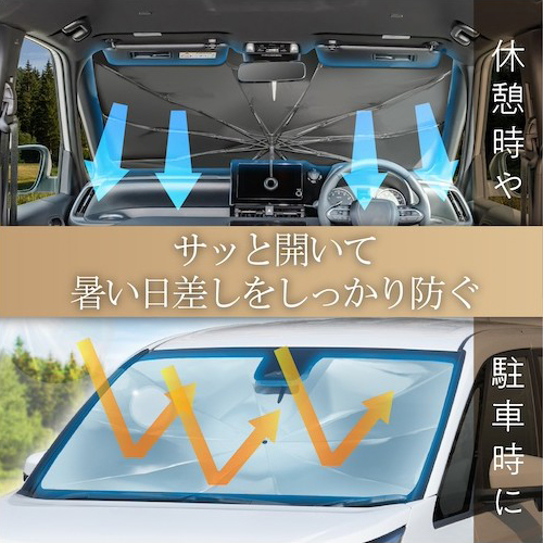 セイワ Z116 ワンタッチシェード M : オートワークヤフー店 - 通販