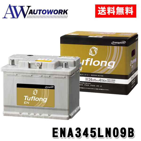日本製】国内自社工場製造 Energywith Tufiong エナジーウィズ
