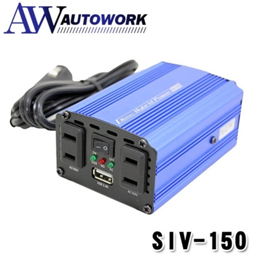 メルテック 車載用 インバーター 2way(USB&コンセント) DC12V コンセント2口120W USB1口2.4A 静音タイプ Meltec  SIV-150 : 4906918173637 : オートワークヤフー店 - 通販 - Yahoo!ショッピング