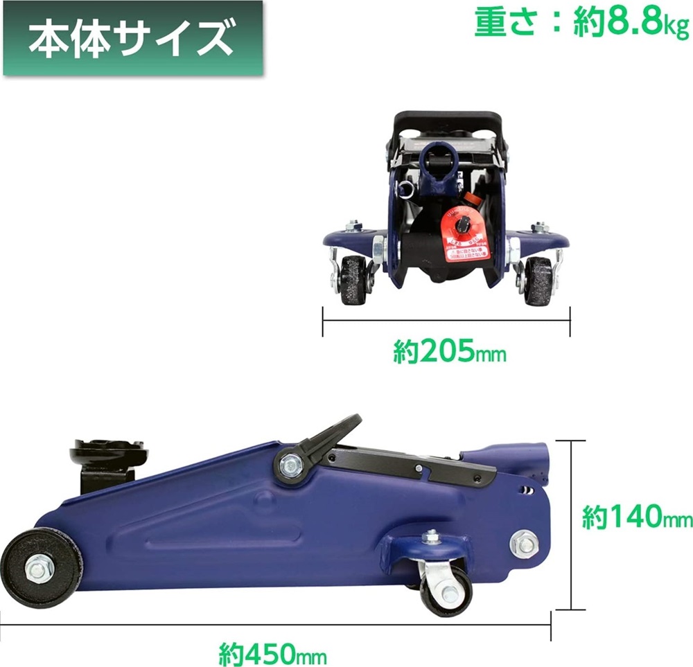 メルテック 【在庫あり即納!!】大自工業 Meltec FA-24 2t油圧