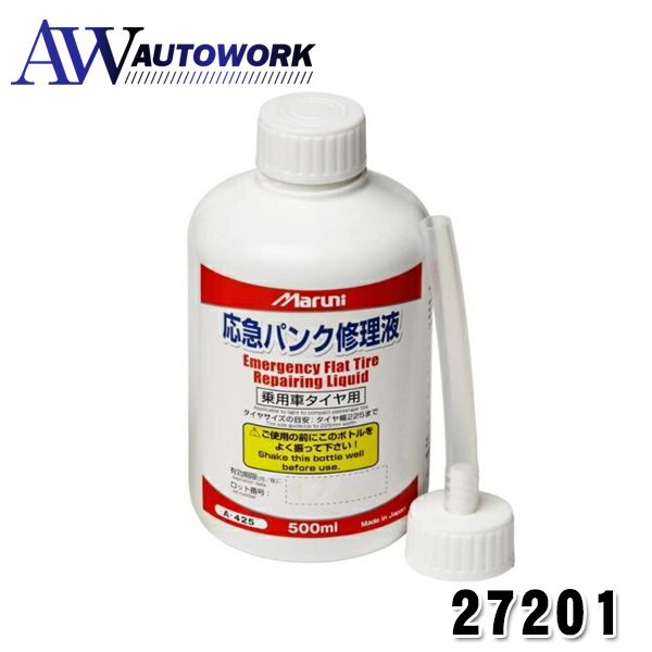 }jH }pNCt(mYt) 500ml 27201