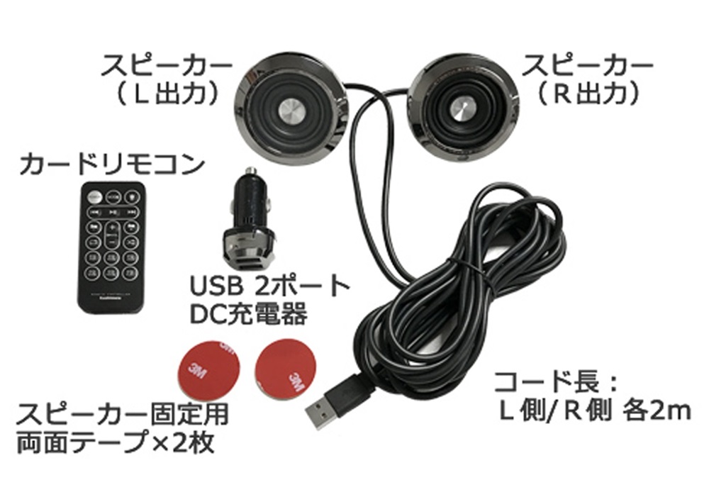 カシムラ BL-73 Bluetoothステレオスピーカー EQ MP3プレーヤー付