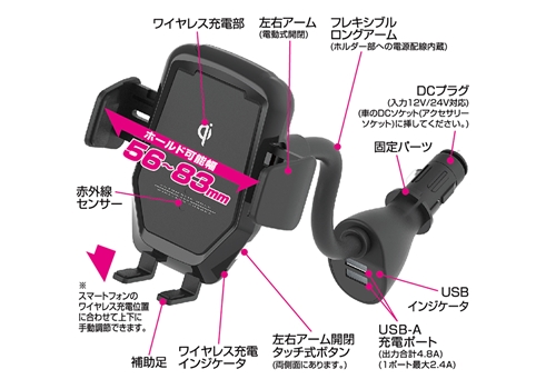 カシムラ Kashimura KW-31 Qi自動開閉ホルダー : オートワーク