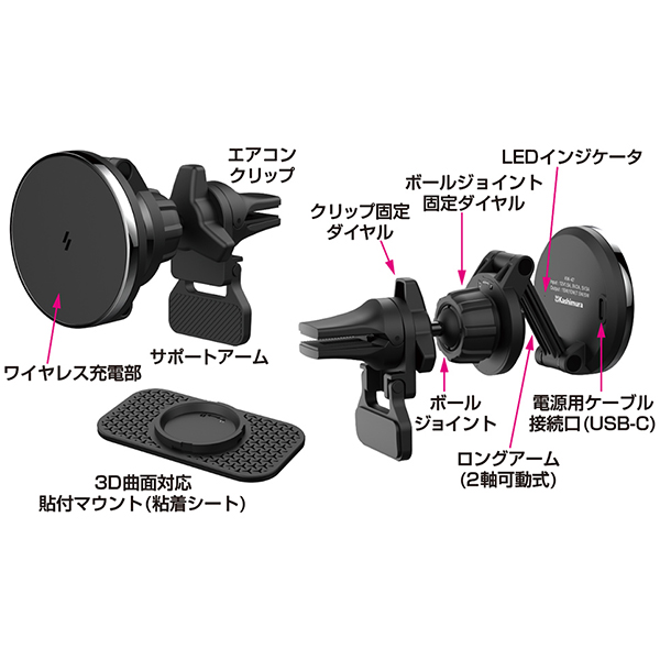 カシムラ（Kashimura）KW-47 マグネットワイヤレス充電器 エアコン取付 