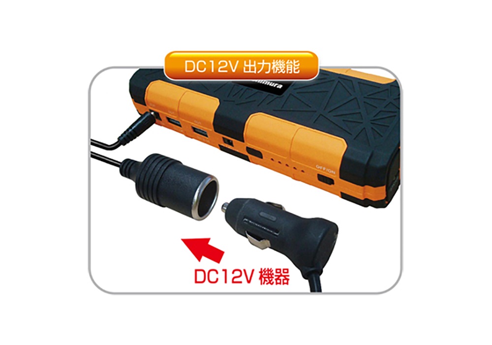 #1様です12000専用です セフメットヘッドライト KJSブースト1000lm フラッド照射