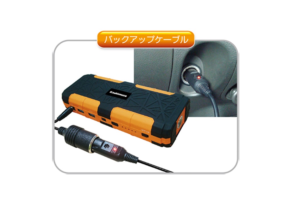 Kashimura カシムラ ジャンプスターター KD-160 中古品 カシムラ ジャンプスターター12000 KD-160 : オートワークヤフー