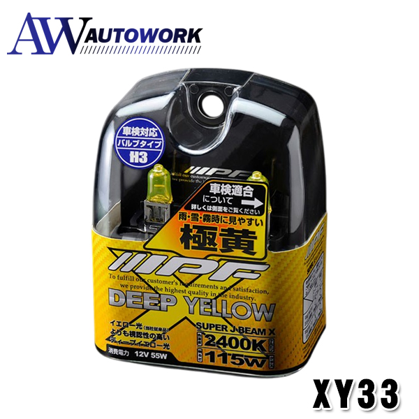 PIAA HL603 HIDバルブ 60K D2 3000LM |カーグッズ セラミックチューブ