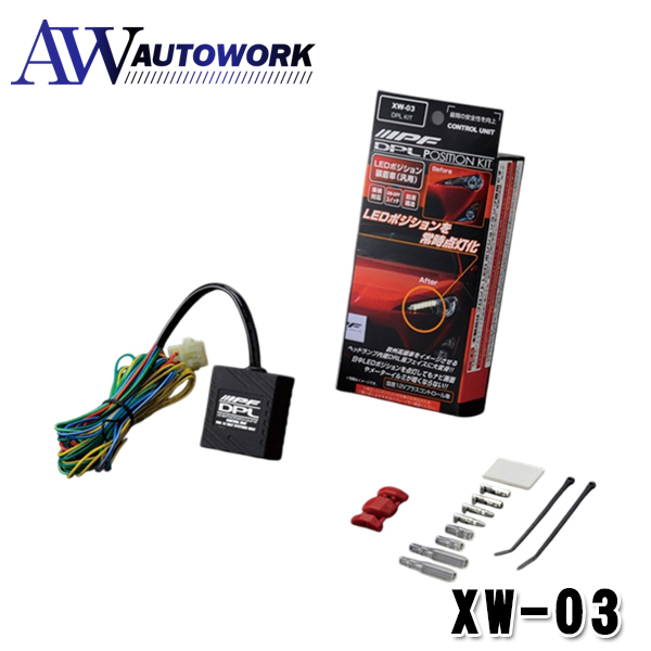 IPF XW-03 DPL�L�b�g �|�W�V���������v �n�[�l�X ����LED�|�W�V���� �f�C�����v���L�b�g �펞�_��