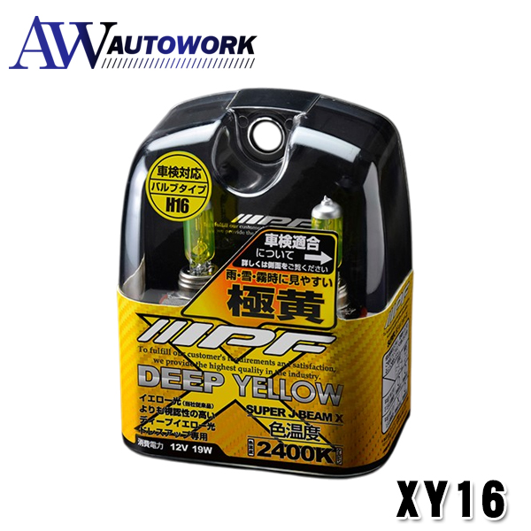 IPF LEDヘッドG G301HLB H11 65K : オートワークヤフー店 - 通販