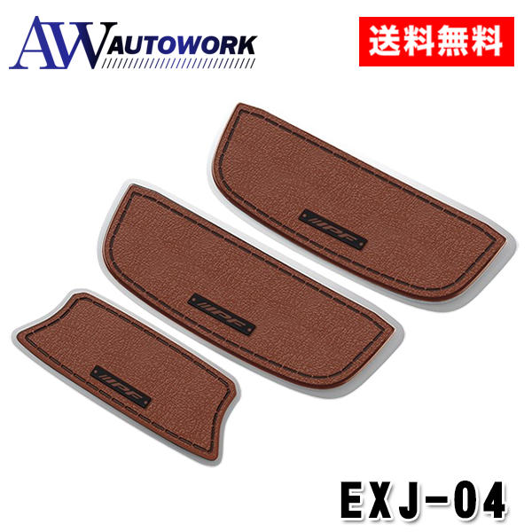 IPF EXJ-04 �h�A�n���h���v���e�N�^�[ for �W���j�[ EXP�V���[�Y �h�A�n���h���v���e�N�^�[ �W���j�[JB64 / �W���j�[�V�G��JB74