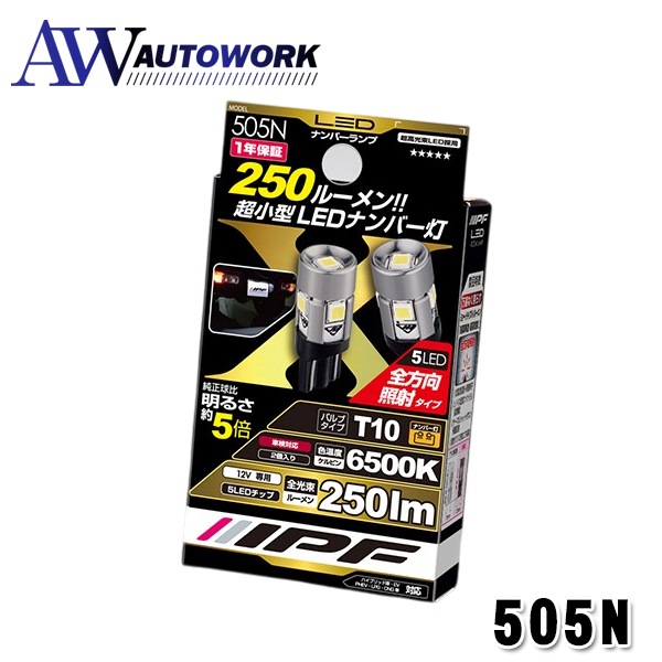 IPF 505N LED �n�C�p���[�i���o�[�����v�o���u T10 6500K ���C�Z���X�����v �i���o�[�� �o���u 250lm �S�����Ǝ� �����������T�C�Y ���^�V���[�g�^�C�v