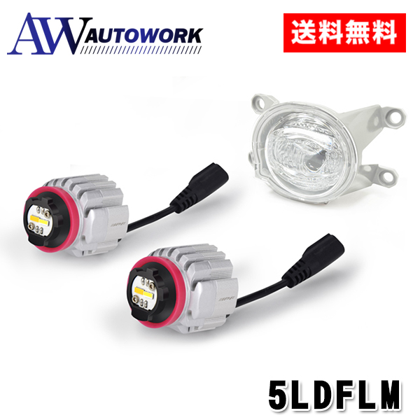 IPF 5LDFLM LED デュアルカラー フォグランプバルブ X3 L1B 2600K