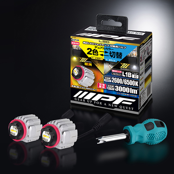 爆買 IPF 5LDFLM LED デュアルカラー フォグランプバルブ X3 L1B 2600K