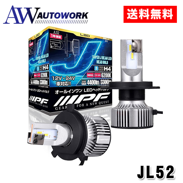 IPF LED X[p[Jr[ JL52 wbhtHO ou H4