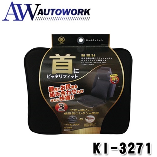 Tomboy ��(KIWAMI) �l�b�N�b�N�V���� KI-3271