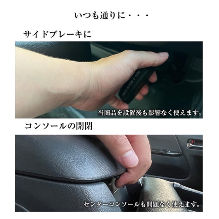 爆買 CA ハイエース 200系 アームレスト A-345 BK ブラック : オート