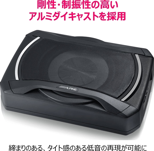 ALPINE アルパイン パワードサブウーファー SWE-1080 : オート