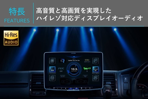 ALPINE アルパイン 11インチディスプレイオーディオ フローティング