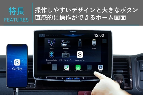 ALPINE アルパイン 11インチディスプレイオーディオ フローティング