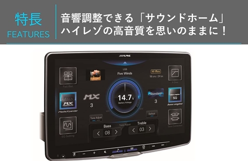 ALPINE アルパイン 11インチディスプレイオーディオ フローティング
