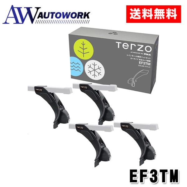 TERZO SQUARE FOOT テルッツオ スクエアフット EF3TM TERZO SQUARE FOOT テルッツオ スクエアフット EF3TM : オート