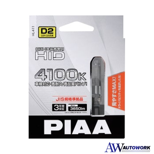 PIAA HL411 ヘッドライト用 HIDバルブ 4100K 純正HID装着車用 3650lm