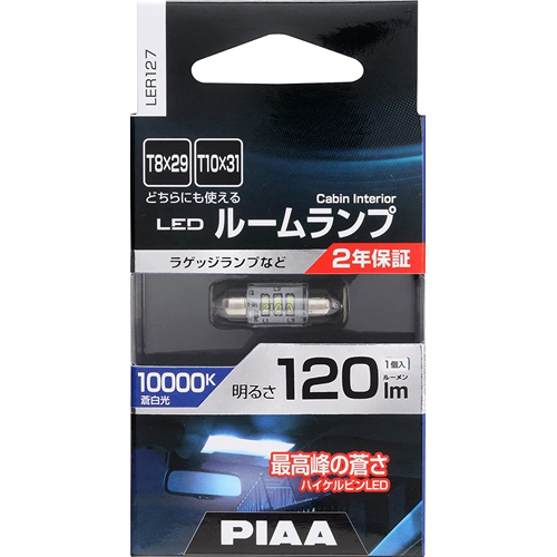 PIAA ルームランプ/ラゲッジランプ LED 10000K 12V 1.8W 120lm