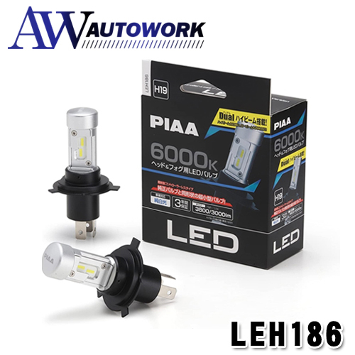 PIAA ヘッドライト フォグランプ用 LED 6000K 〈コントローラーレス