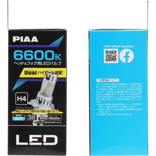 PIAA ヘッドライト/フォグランプ用 LED 6600K 〈コントローラーレスタイプ-スタンダードシリーズ〉デュアルハイビーム搭載 12V  20/20W Hi3400/Lo2900lm H4