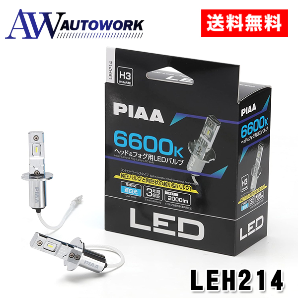 PIAA wbhCg/tHOvp LED 6600K 2 LEH214