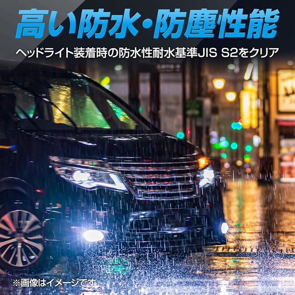 PIAA LEH221 ヘッドライト/フォグランプ用 LED HB3/HB4/HIR1/HIR2/H8