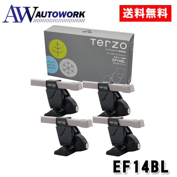 TERZO ホルダーEH394＆バーEB2＆フットEF14BLXセット TERZO ホルダー