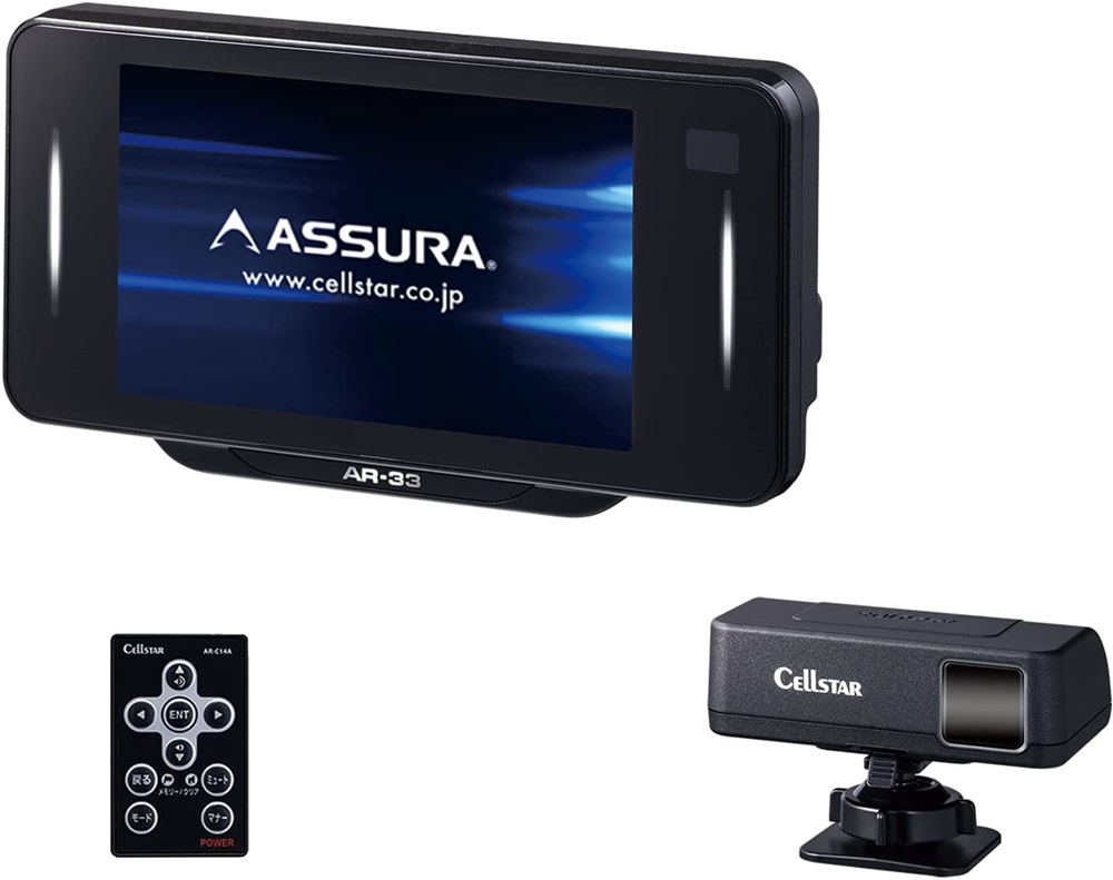 セルスター(CELLSTAR) レーザー式オービス対応 AR-33 セパレート