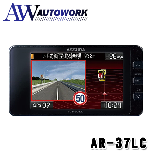 AR-37LC セルスター工業株式会社