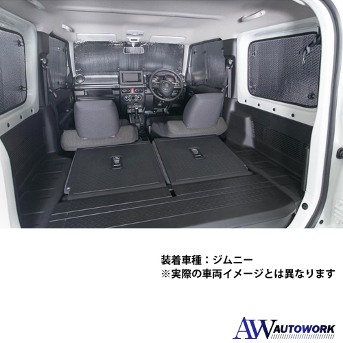 ボンフォーム 車中泊シェード ハイゼットカーゴ(デッキバンは適合不可