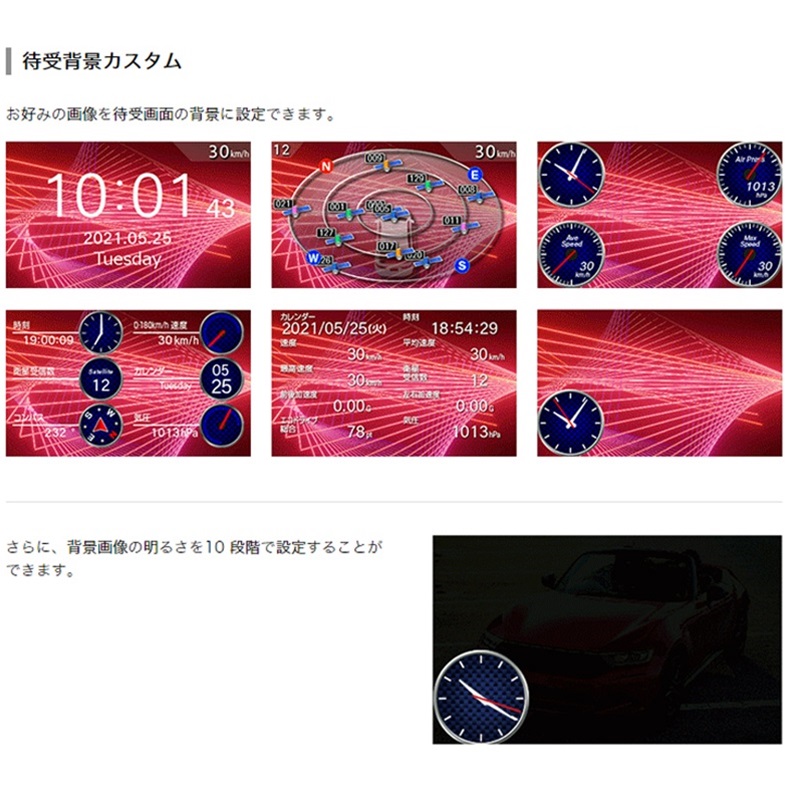 Yupiteru ユピテル SUPER CAT レーザー&レーダー探知機 PREMIUM LINE LS2100｜autowork｜11