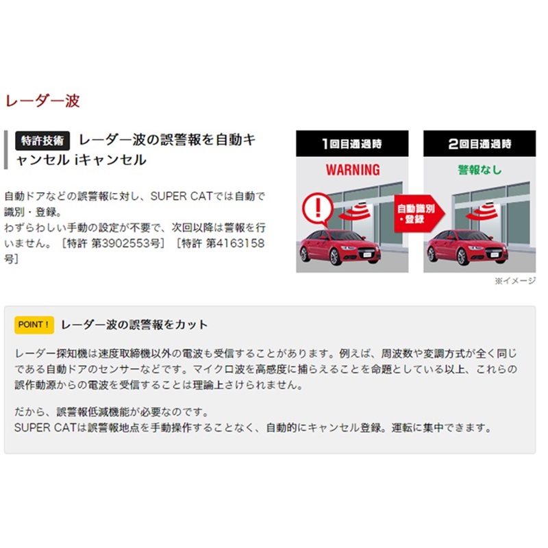Yupiteru ユピテル SUPER CAT レーザー&レーダー探知機 PREMIUM LINE LS2100｜autowork｜07