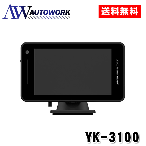 yk-3100 ユピテル」の人気商品一覧 | 安い商品を通販サイトから