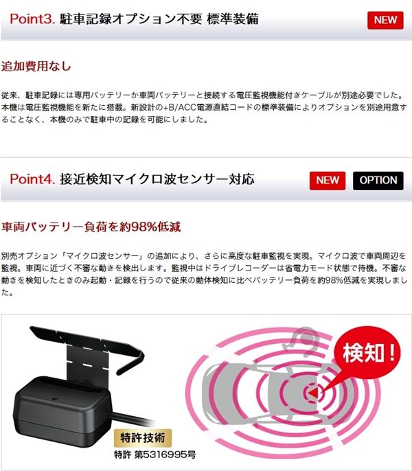 Yupiteru ドライブレコーダー リアデュアル 全方面3カメラ marumie Y