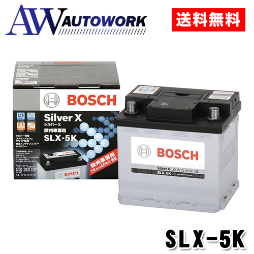 正規品】 BOSCH (ボッシュ) 国産車・輸入車バッテリー シルバーX SLX-5K LN1 : 4969655112697 :  オートワークヤフー店 - 通販 - Yahoo!ショッピング