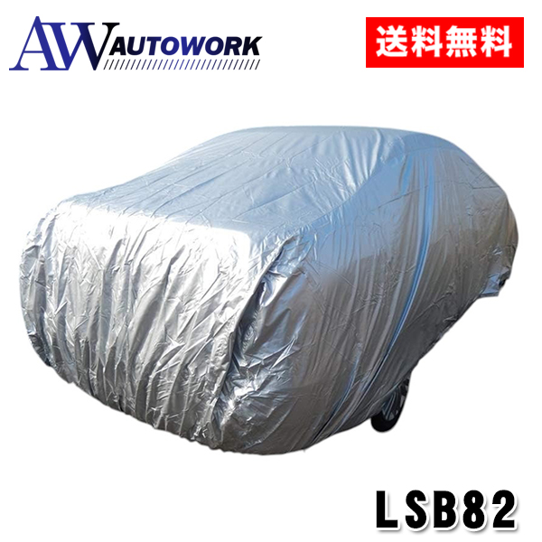 【新品・未使用】アラデン LSボディカバー LSB82 (ハリアー・オデッセイ等) アラデン エルエス ボディーカバー LSB82 : オートワークヤフー店