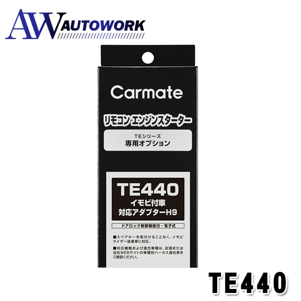 うた●新品●ミツバ盗難警報機付きリモコンエンジンスターターTKS-03 新品◇ミツバ盗難警報機付きリモコンエンジンスターターTKS-03