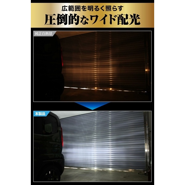 爆買 カーメイト GIGA BW361 LEDバックランプ S1800 T16 : オート