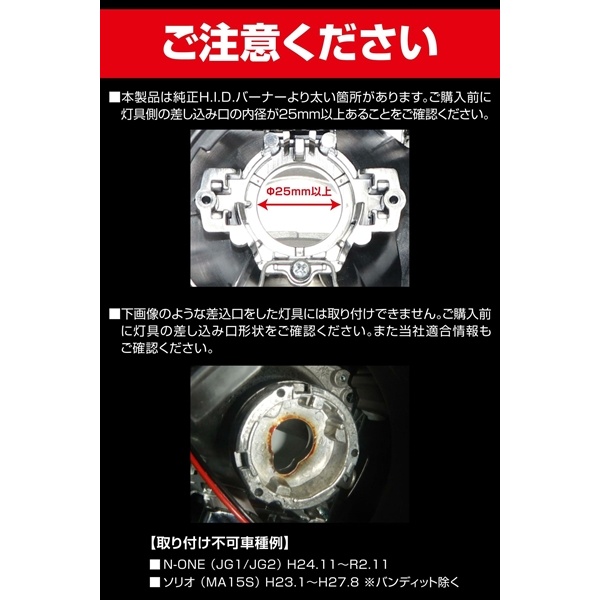 カーメイト GIGA BW904 LEDヘッドバルブ D10 6000K D4S : オートワーク