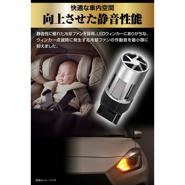 カーメイト GIGA BW353 LEDウインカー S800 T20 : オートワークヤフー