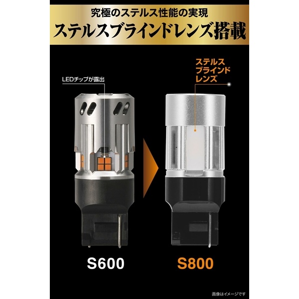 カーメイト GIGA BW353 LEDウインカー S800 T20 : オートワークヤフー